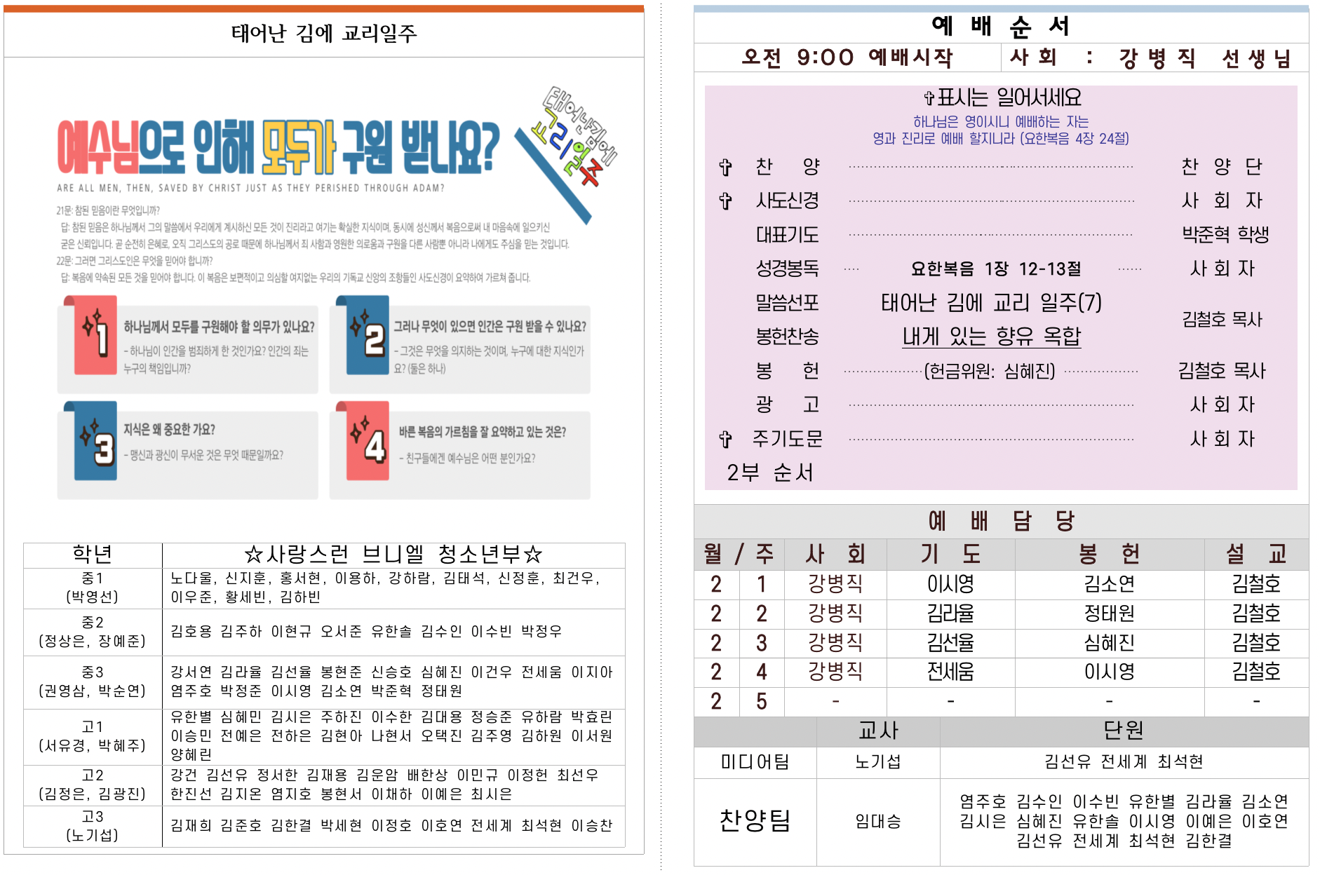 이미지 보기